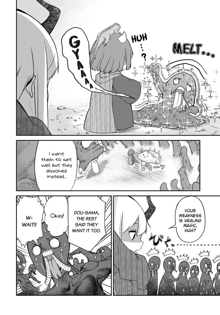 Maou no Musume wa Yasashi Sugiru!! chapter 5 page 12