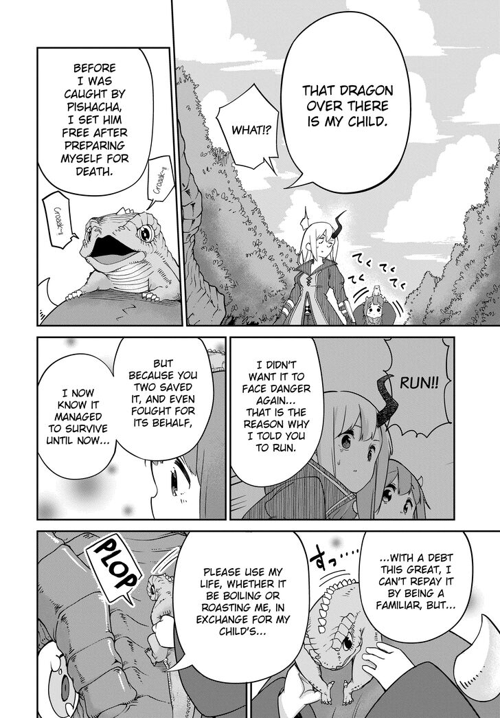 Maou no Musume wa Yasashi Sugiru!! chapter 5 page 14