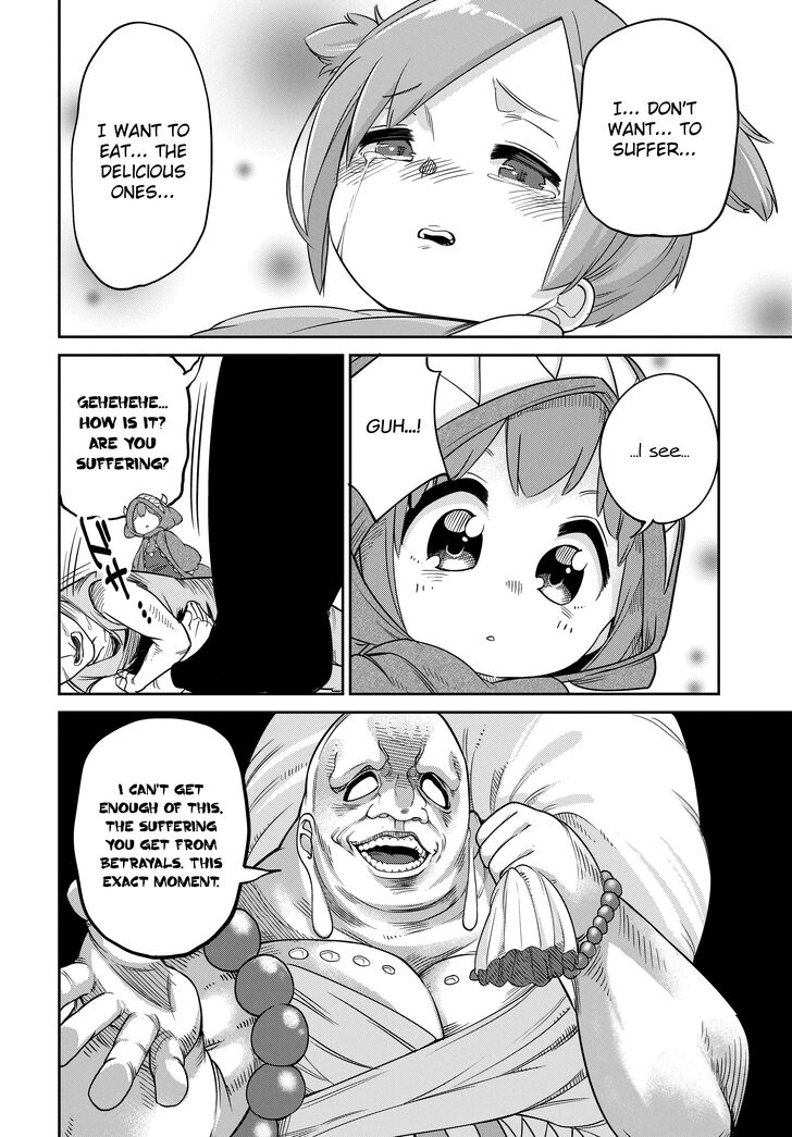 Maou no Musume wa Yasashi Sugiru!! chapter 6 page 12