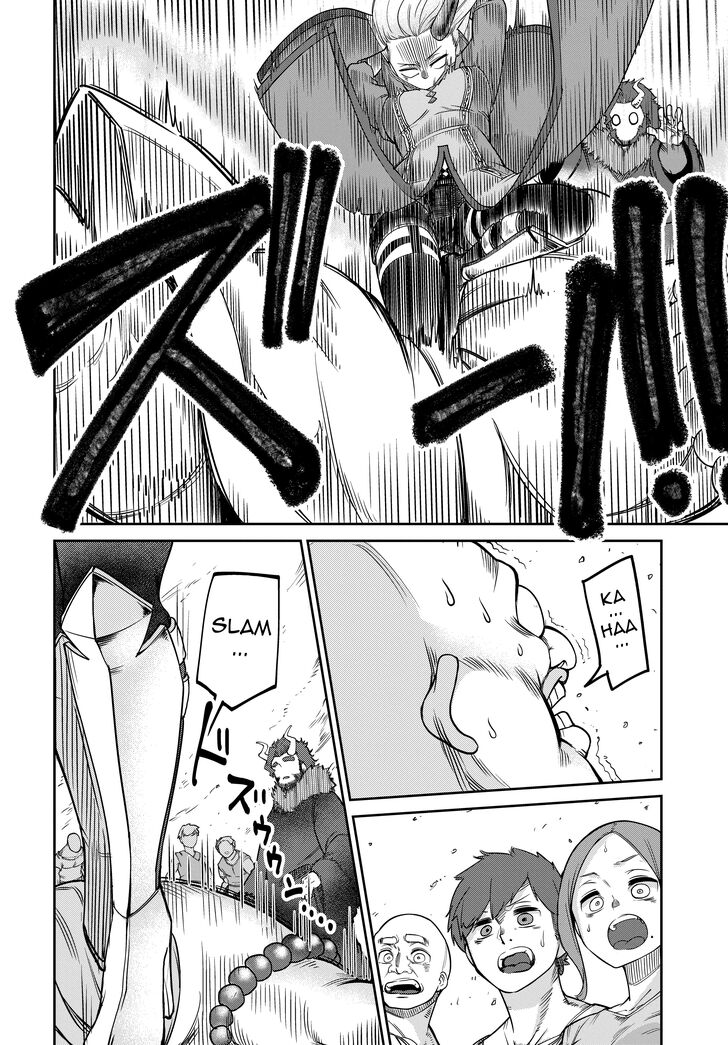 Maou no Musume wa Yasashi Sugiru!! chapter 6 page 16