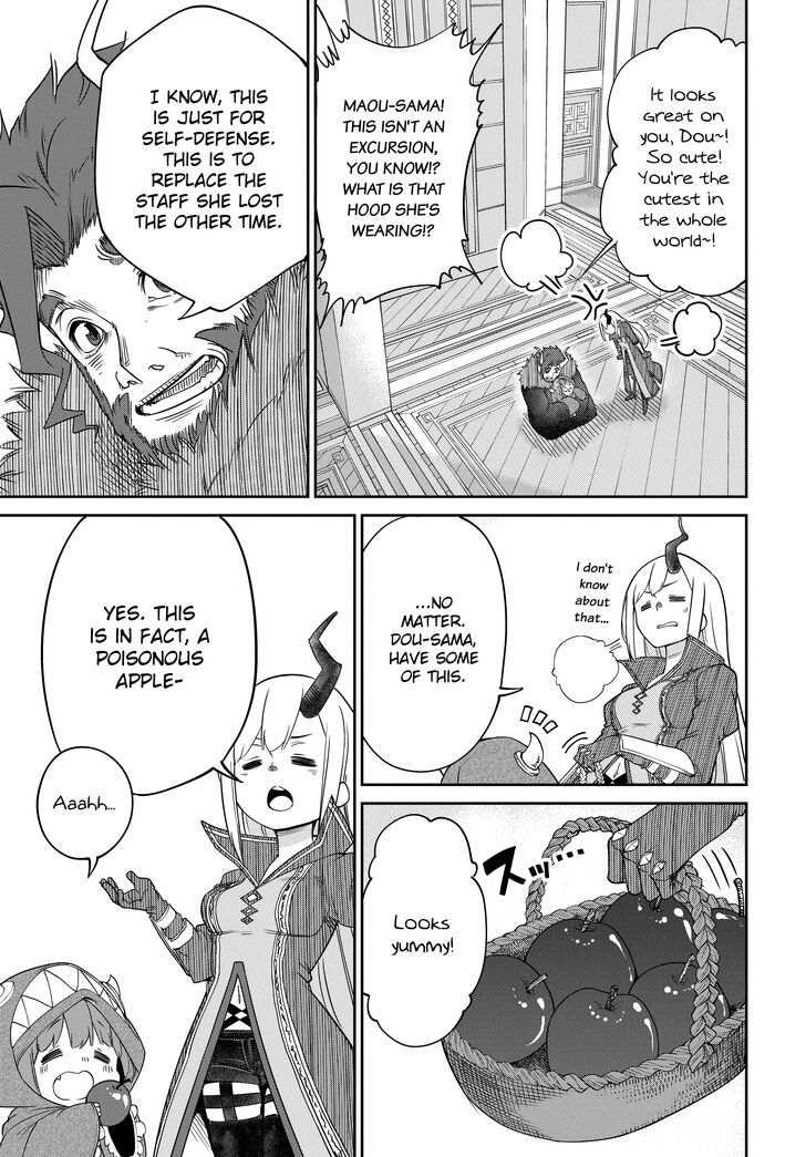 Maou no Musume wa Yasashi Sugiru!! chapter 6 page 3