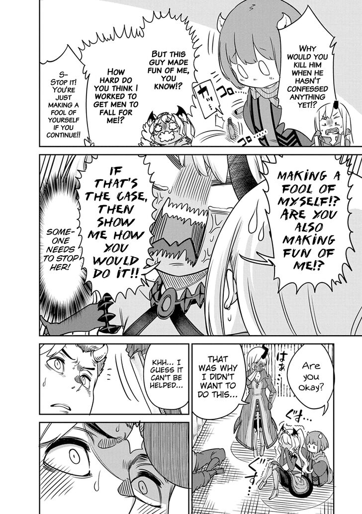 Maou no Musume wa Yasashi Sugiru!! chapter 7 page 10