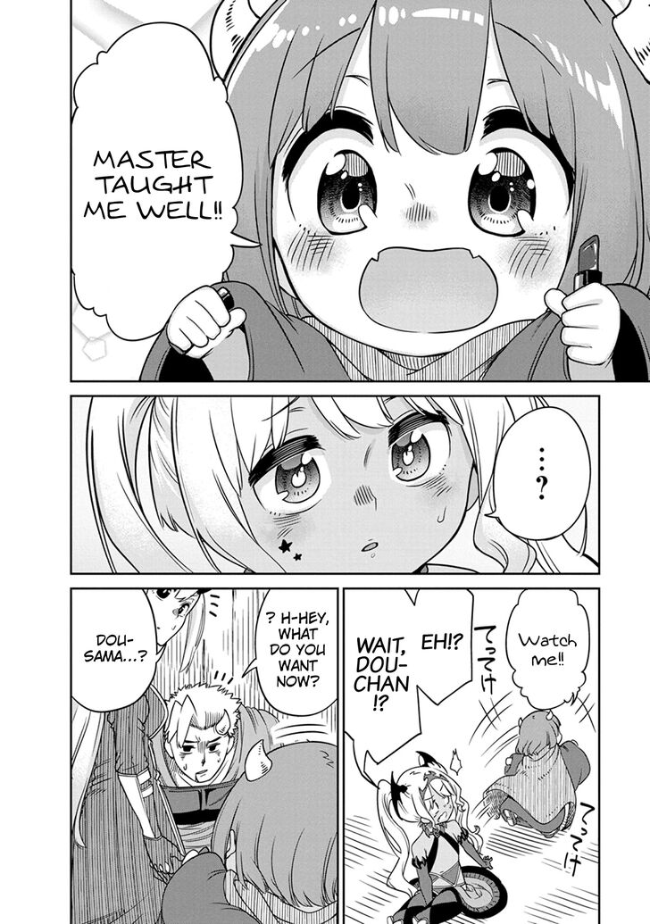 Maou no Musume wa Yasashi Sugiru!! chapter 7 page 14