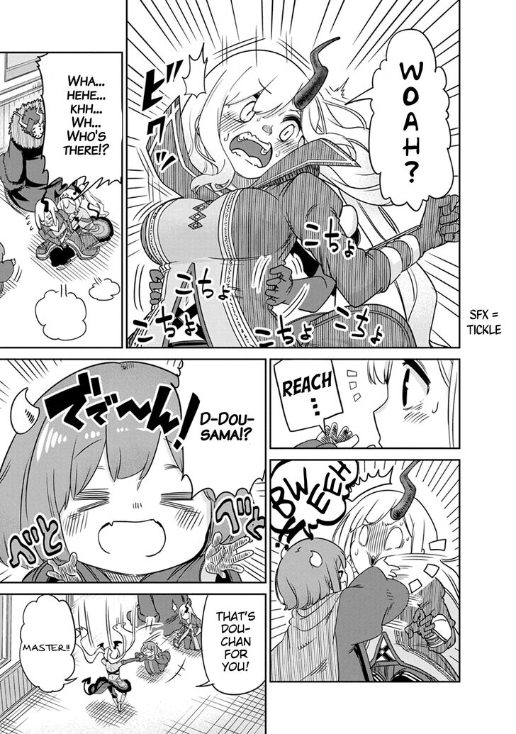 Maou no Musume wa Yasashi Sugiru!! chapter 7 page 3