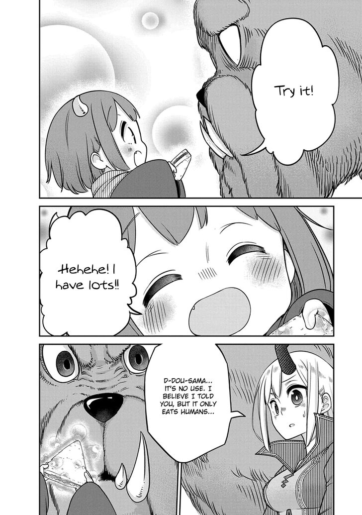 Maou no Musume wa Yasashi Sugiru!! chapter 8 page 12