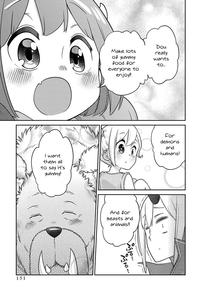 Maou no Musume wa Yasashi Sugiru!! chapter 8 page 15