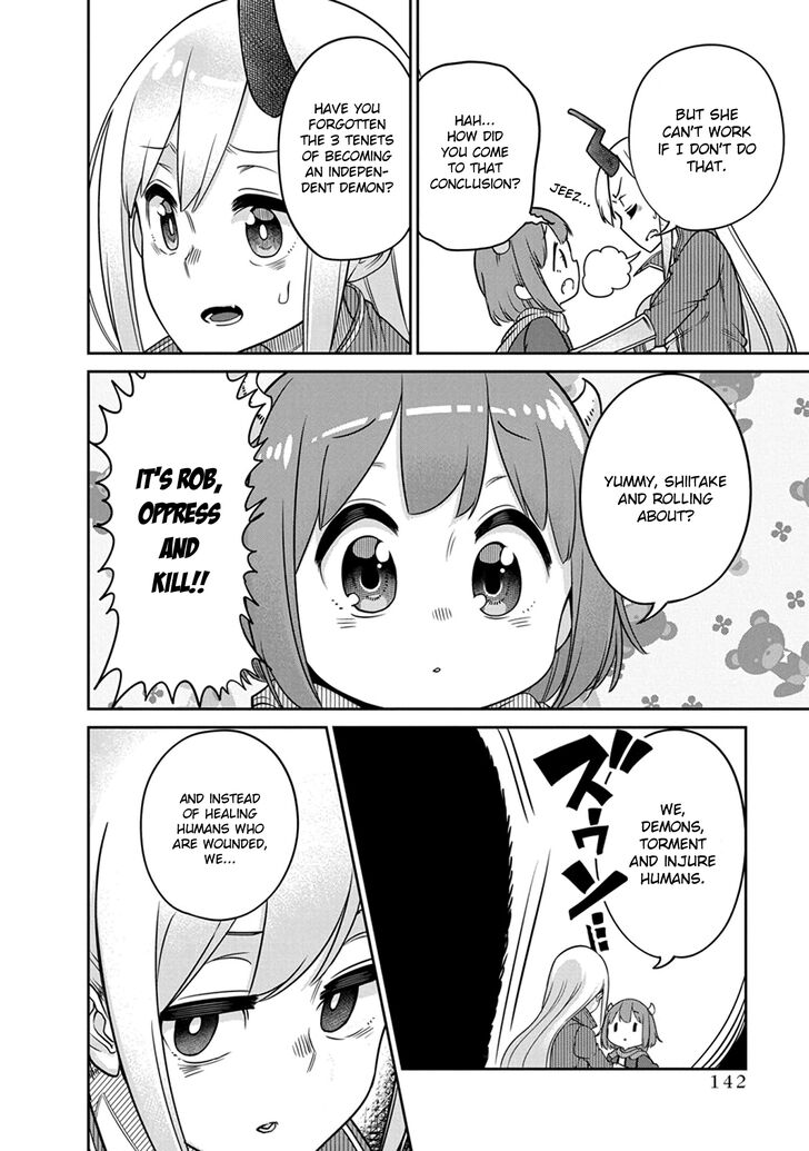 Maou no Musume wa Yasashi Sugiru!! chapter 8 page 6