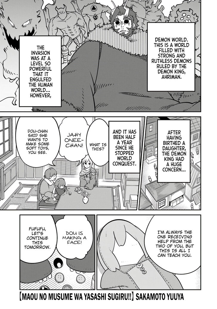 Maou no Musume wa Yasashi Sugiru!! chapter 9 page 1