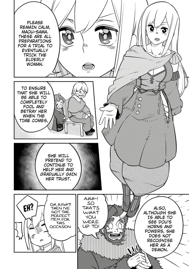 Maou no Musume wa Yasashi Sugiru!! chapter 9 page 4