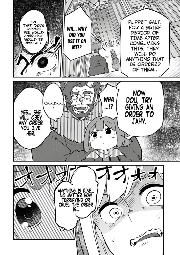 Maou no Musume wa Yasashi Sugiru!! chapter 9 page 6