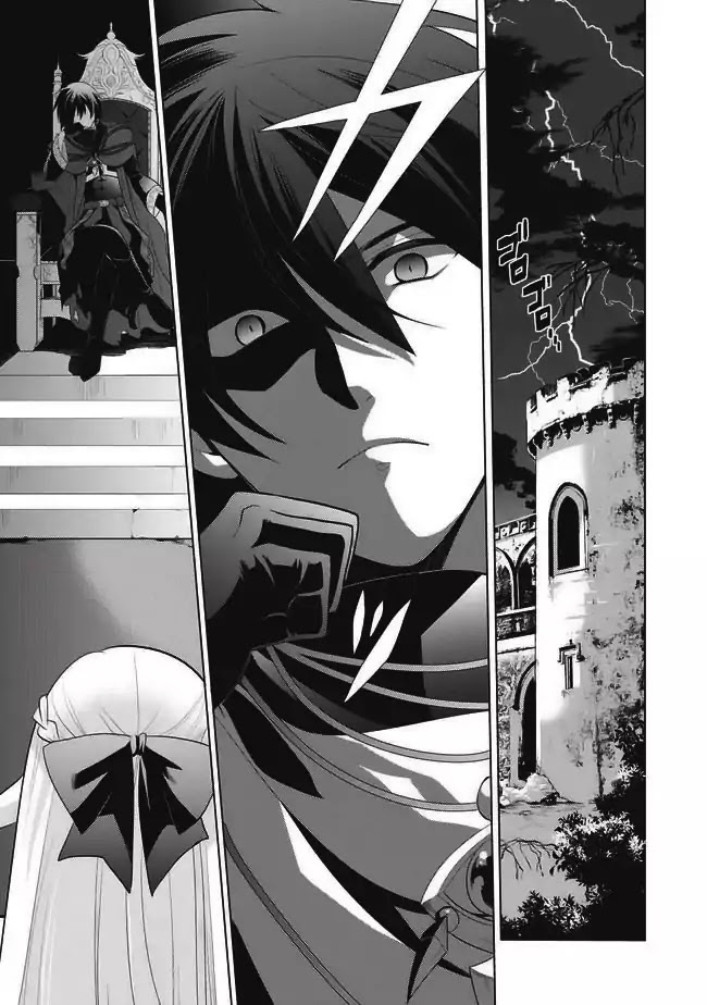 Maou no Ore ga Dorei Elf wo Yome ni Shitanda ga, Dou Medereba Ii? chapter 1 page 1