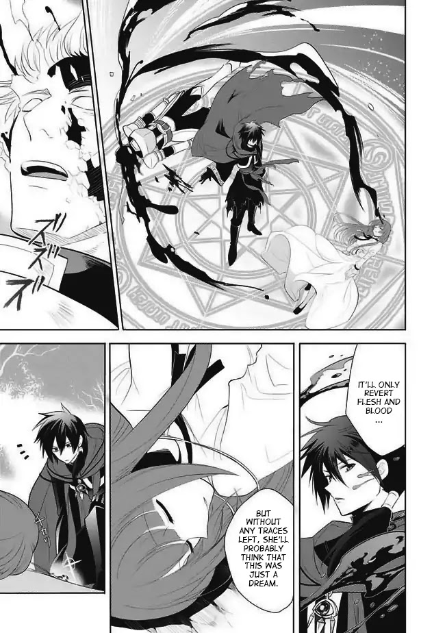 Maou no Ore ga Dorei Elf wo Yome ni Shitanda ga, Dou Medereba Ii? chapter 1 page 15