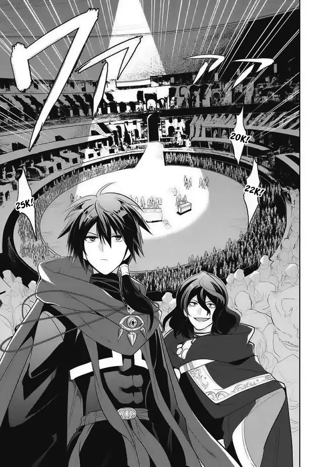 Maou no Ore ga Dorei Elf wo Yome ni Shitanda ga, Dou Medereba Ii? chapter 1 page 29