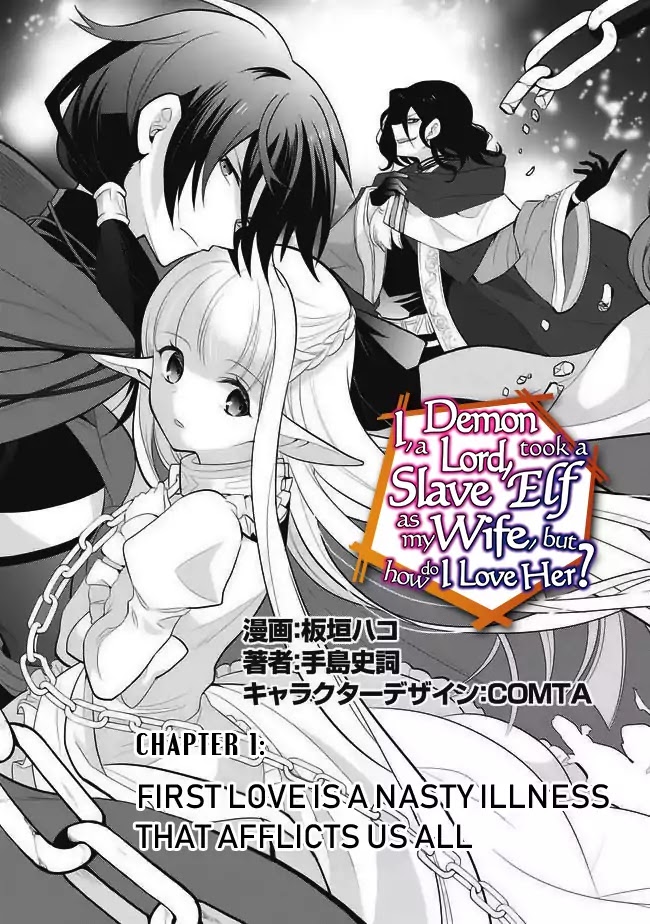 Maou no Ore ga Dorei Elf wo Yome ni Shitanda ga, Dou Medereba Ii? chapter 1 page 4
