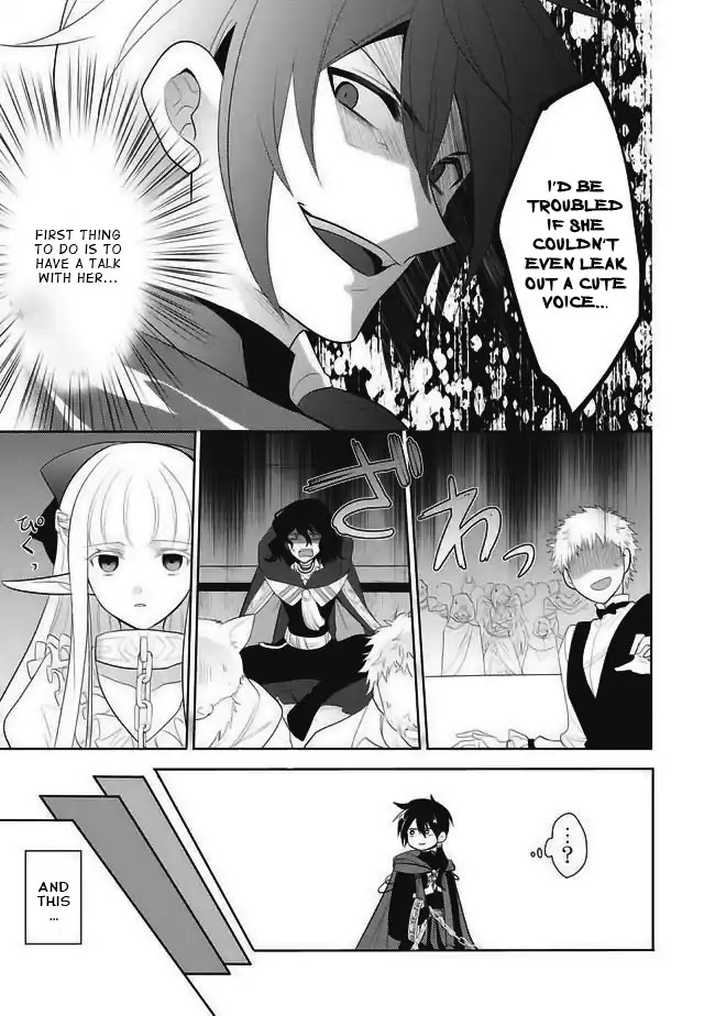 Maou no Ore ga Dorei Elf wo Yome ni Shitanda ga, Dou Medereba Ii? chapter 1 page 41