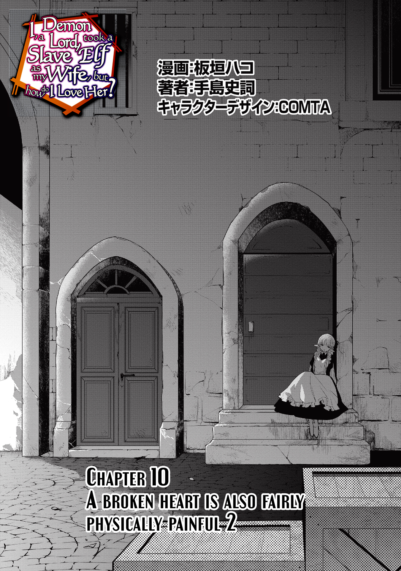 Maou no Ore ga Dorei Elf wo Yome ni Shitanda ga, Dou Medereba Ii? chapter 10 page 1