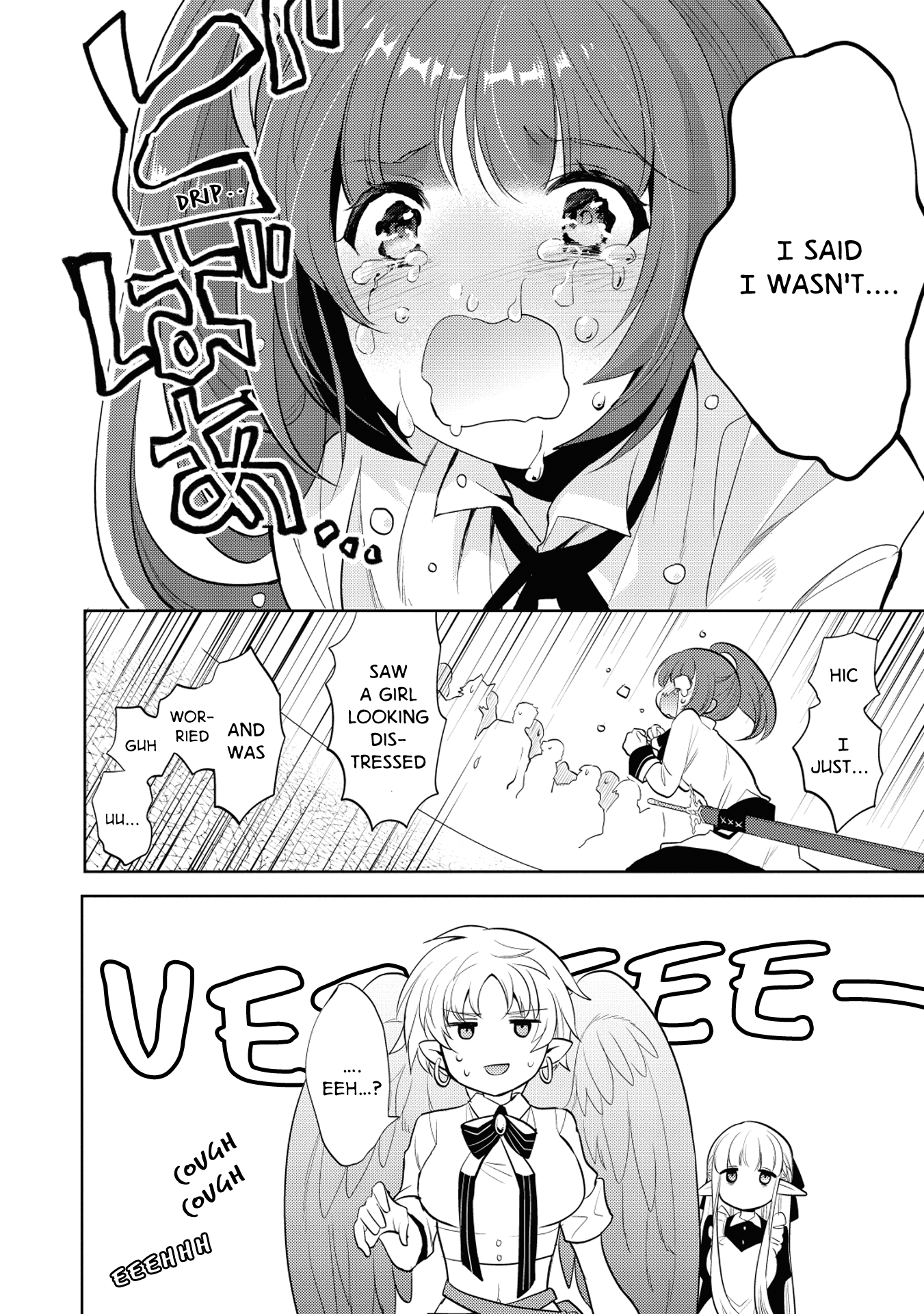 Maou no Ore ga Dorei Elf wo Yome ni Shitanda ga, Dou Medereba Ii? chapter 10 page 12