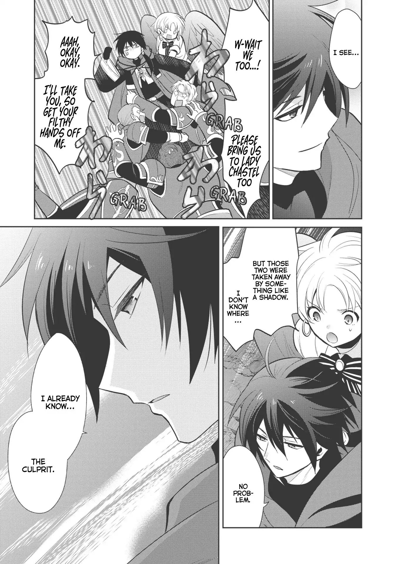 Maou no Ore ga Dorei Elf wo Yome ni Shitanda ga, Dou Medereba Ii? chapter 11 page 15