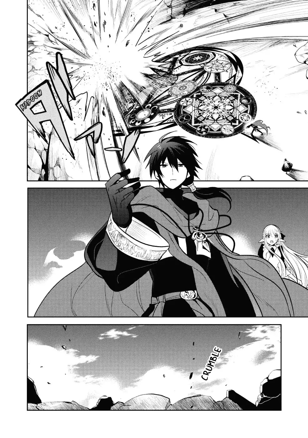 Maou no Ore ga Dorei Elf wo Yome ni Shitanda ga, Dou Medereba Ii? chapter 12 page 22
