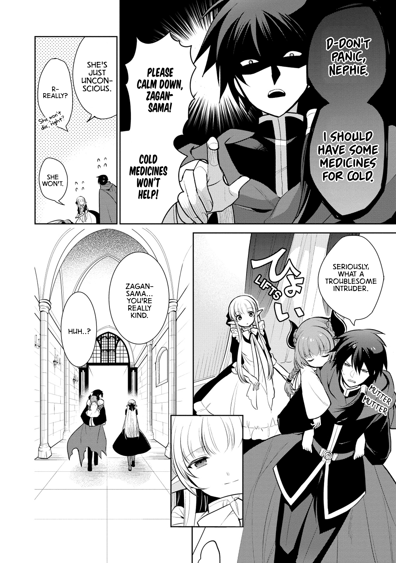 Maou no Ore ga Dorei Elf wo Yome ni Shitanda ga, Dou Medereba Ii? chapter 15 page 2