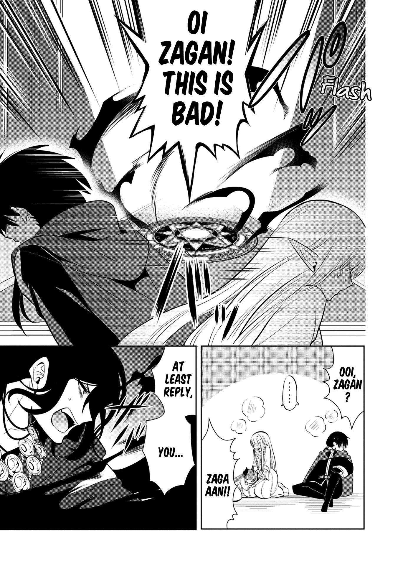 Maou no Ore ga Dorei Elf wo Yome ni Shitanda ga, Dou Medereba Ii? chapter 19 page 23