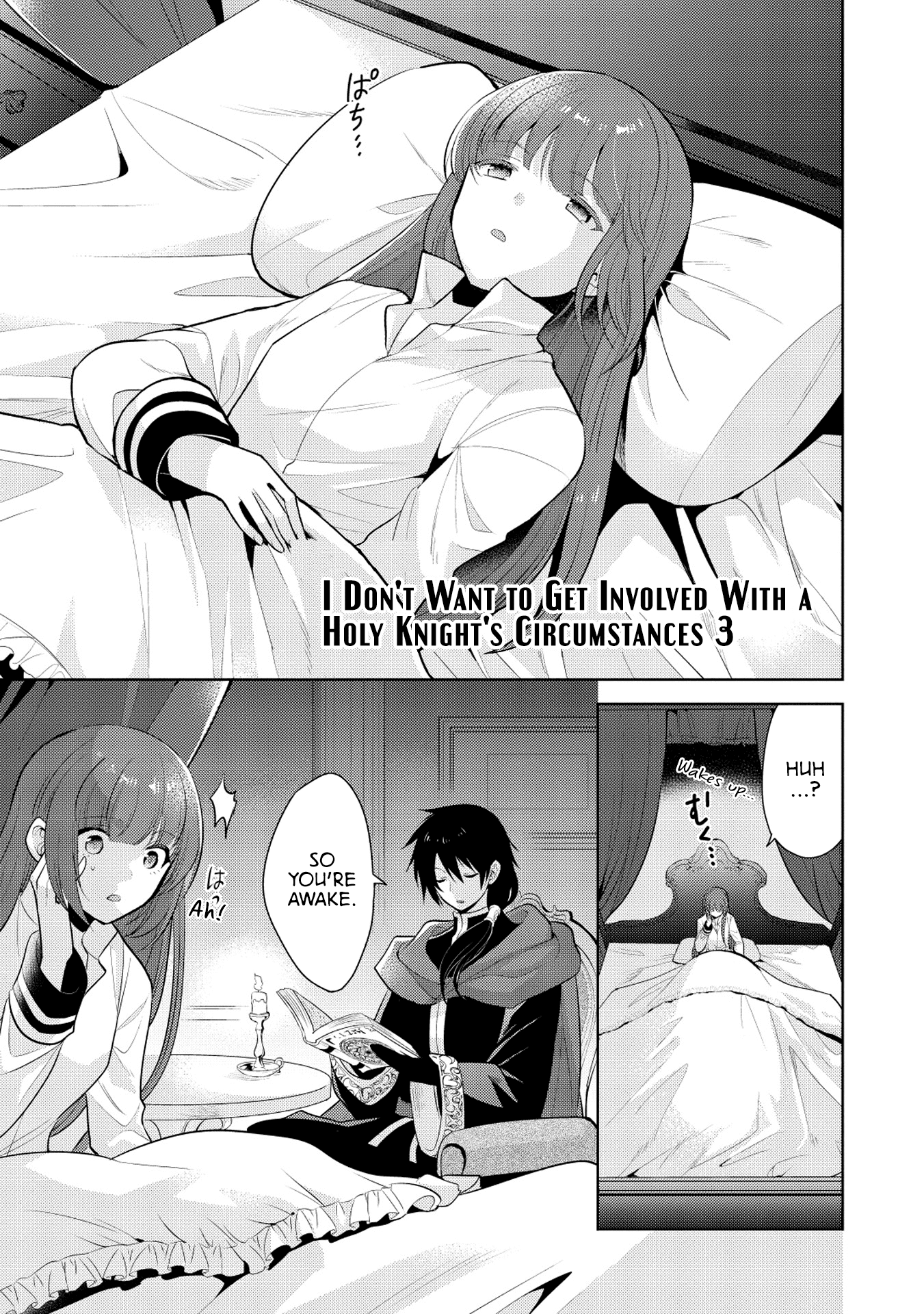 Maou no Ore ga Dorei Elf wo Yome ni Shitanda ga, Dou Medereba Ii? chapter 20 page 1