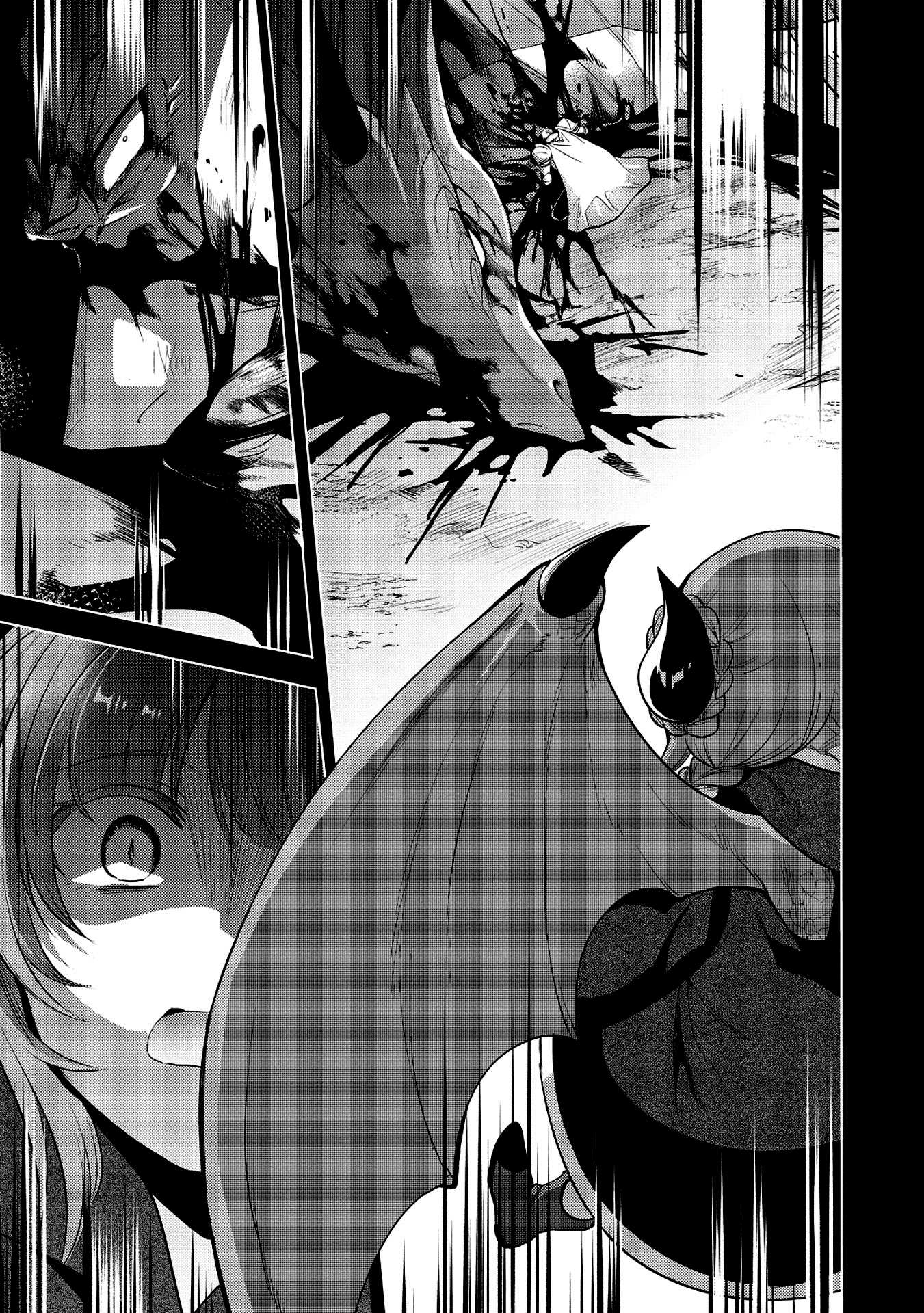 Maou no Ore ga Dorei Elf wo Yome ni Shitanda ga, Dou Medereba Ii? chapter 20 page 23