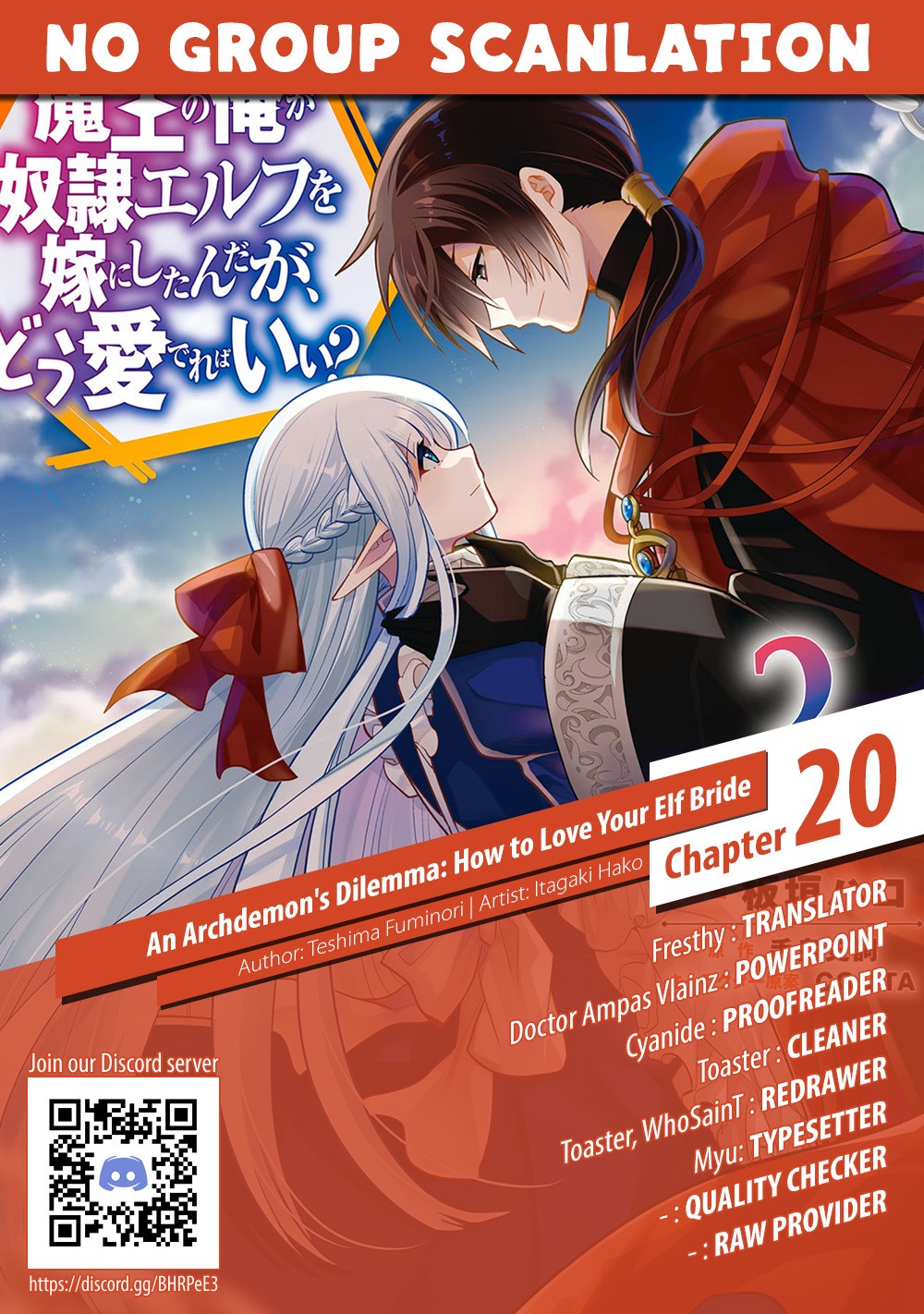 Maou no Ore ga Dorei Elf wo Yome ni Shitanda ga, Dou Medereba Ii? chapter 20 page 29