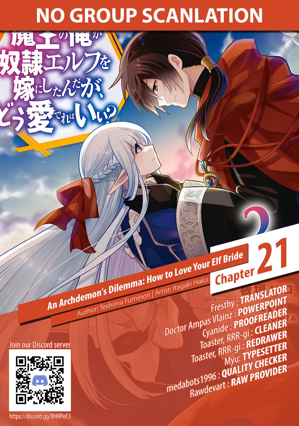 Maou no Ore ga Dorei Elf wo Yome ni Shitanda ga, Dou Medereba Ii? chapter 21 page 45