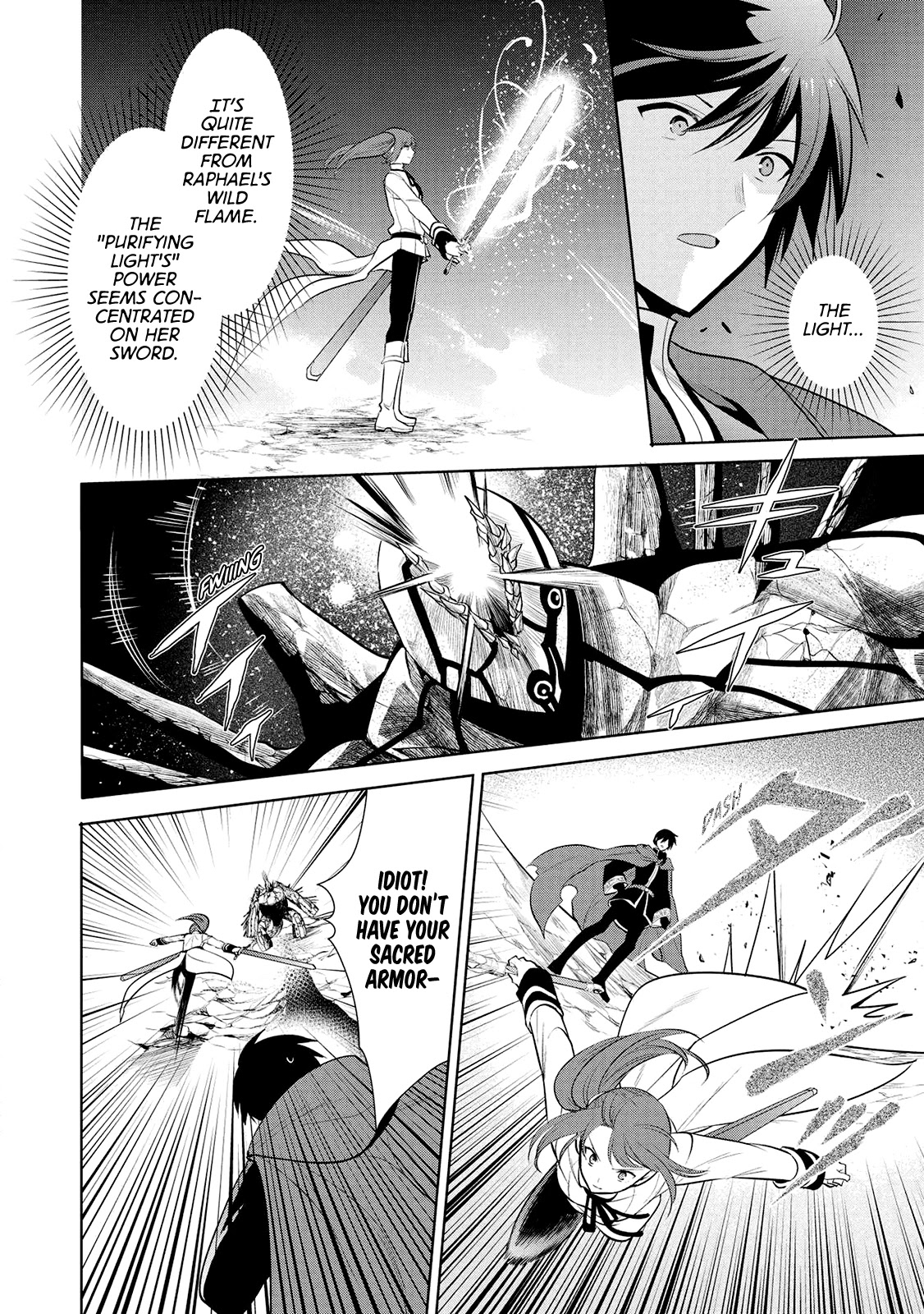Maou no Ore ga Dorei Elf wo Yome ni Shitanda ga, Dou Medereba Ii? chapter 23 page 6