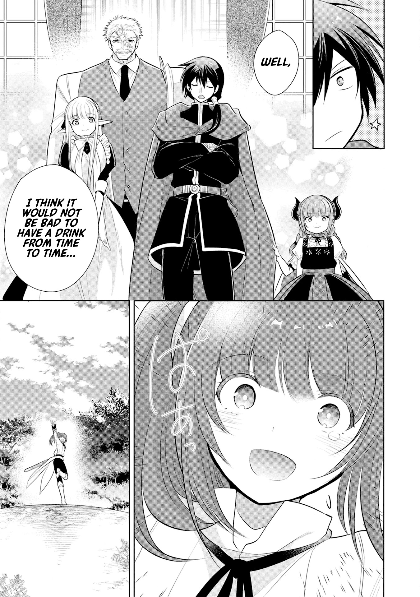Maou no Ore ga Dorei Elf wo Yome ni Shitanda ga, Dou Medereba Ii? chapter 24 page 17