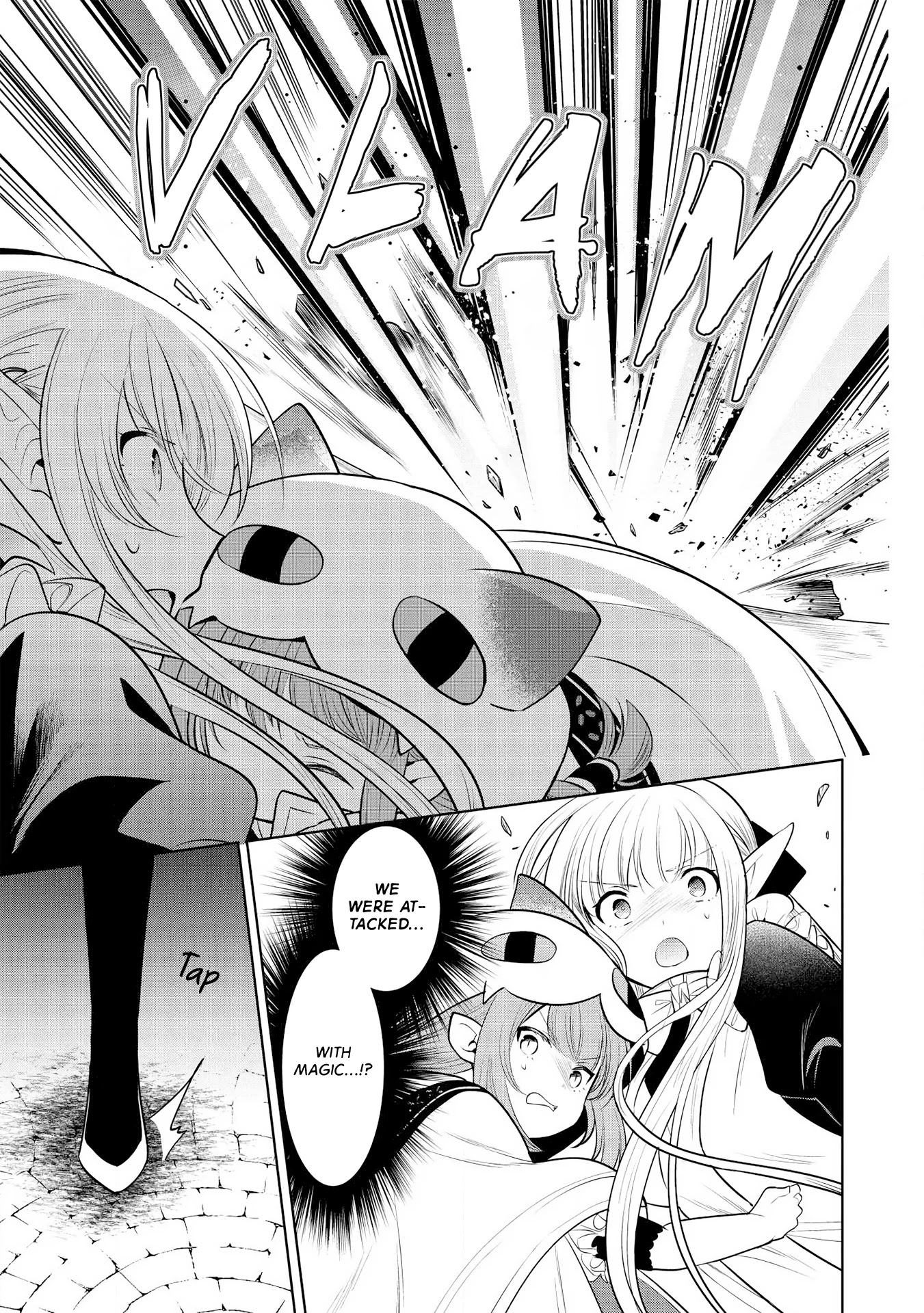 Maou no Ore ga Dorei Elf wo Yome ni Shitanda ga, Dou Medereba Ii? chapter 25 page 3