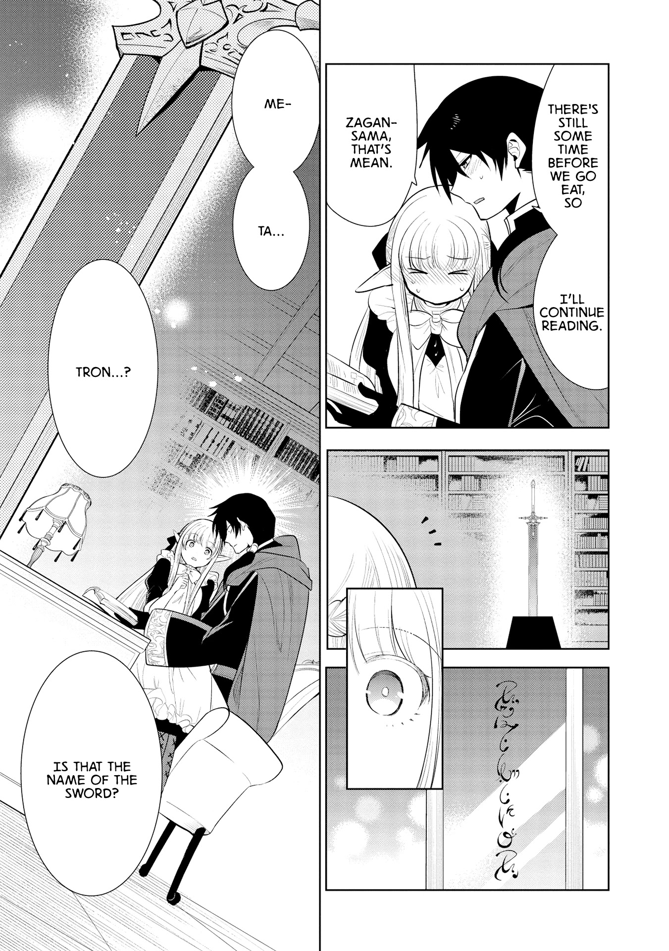 Maou no Ore ga Dorei Elf wo Yome ni Shitanda ga, Dou Medereba Ii? chapter 26 page 22