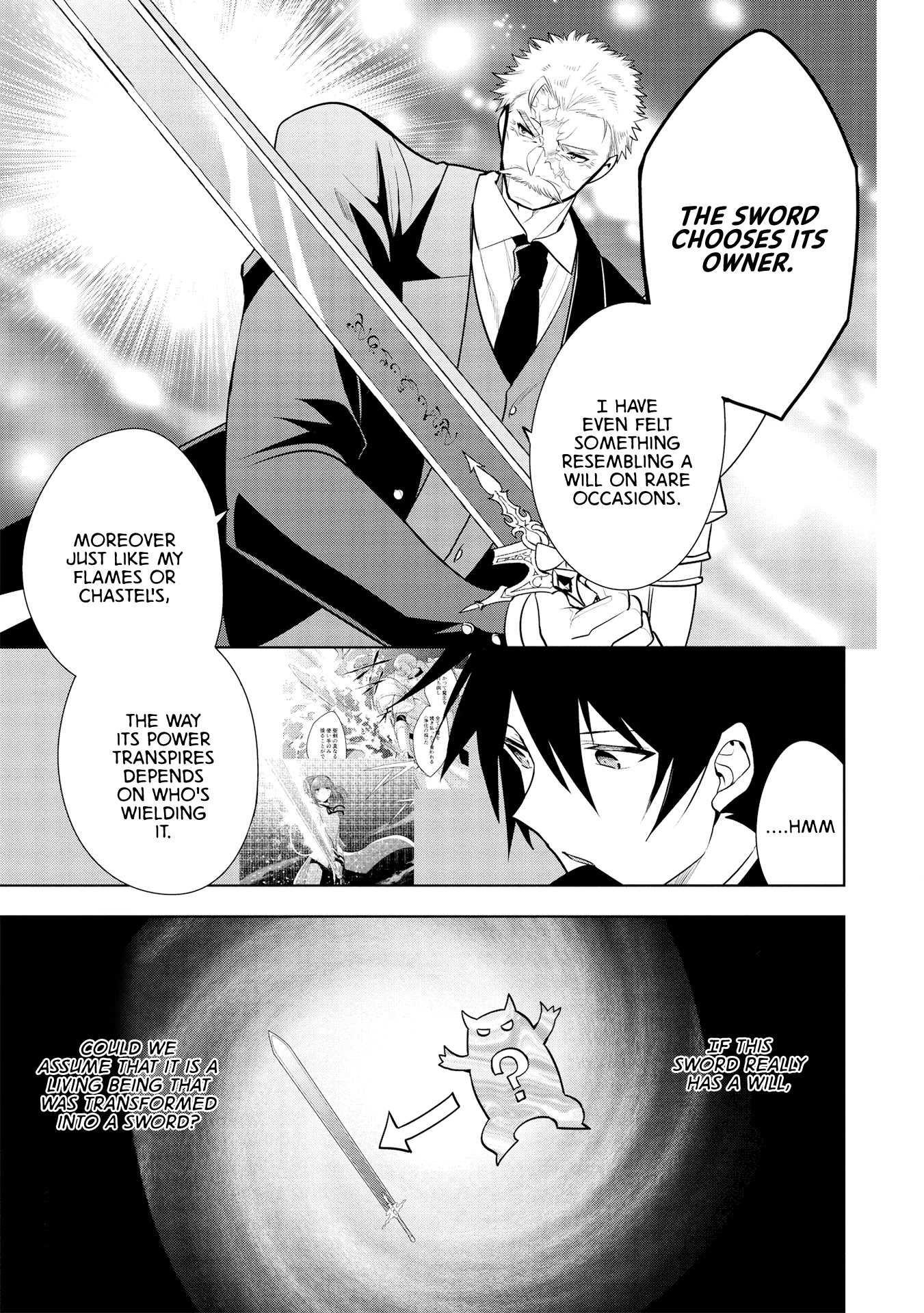 Maou no Ore ga Dorei Elf wo Yome ni Shitanda ga, Dou Medereba Ii? chapter 26 page 5