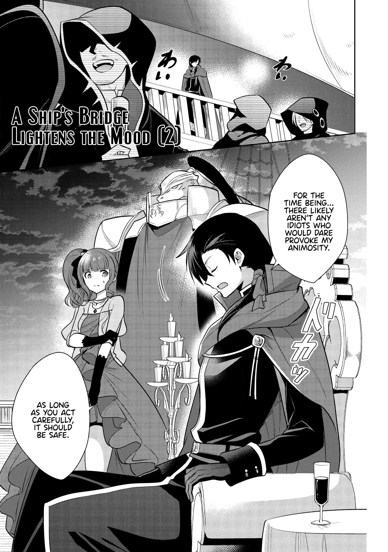 Maou no Ore ga Dorei Elf wo Yome ni Shitanda ga, Dou Medereba Ii? chapter 28 page 1