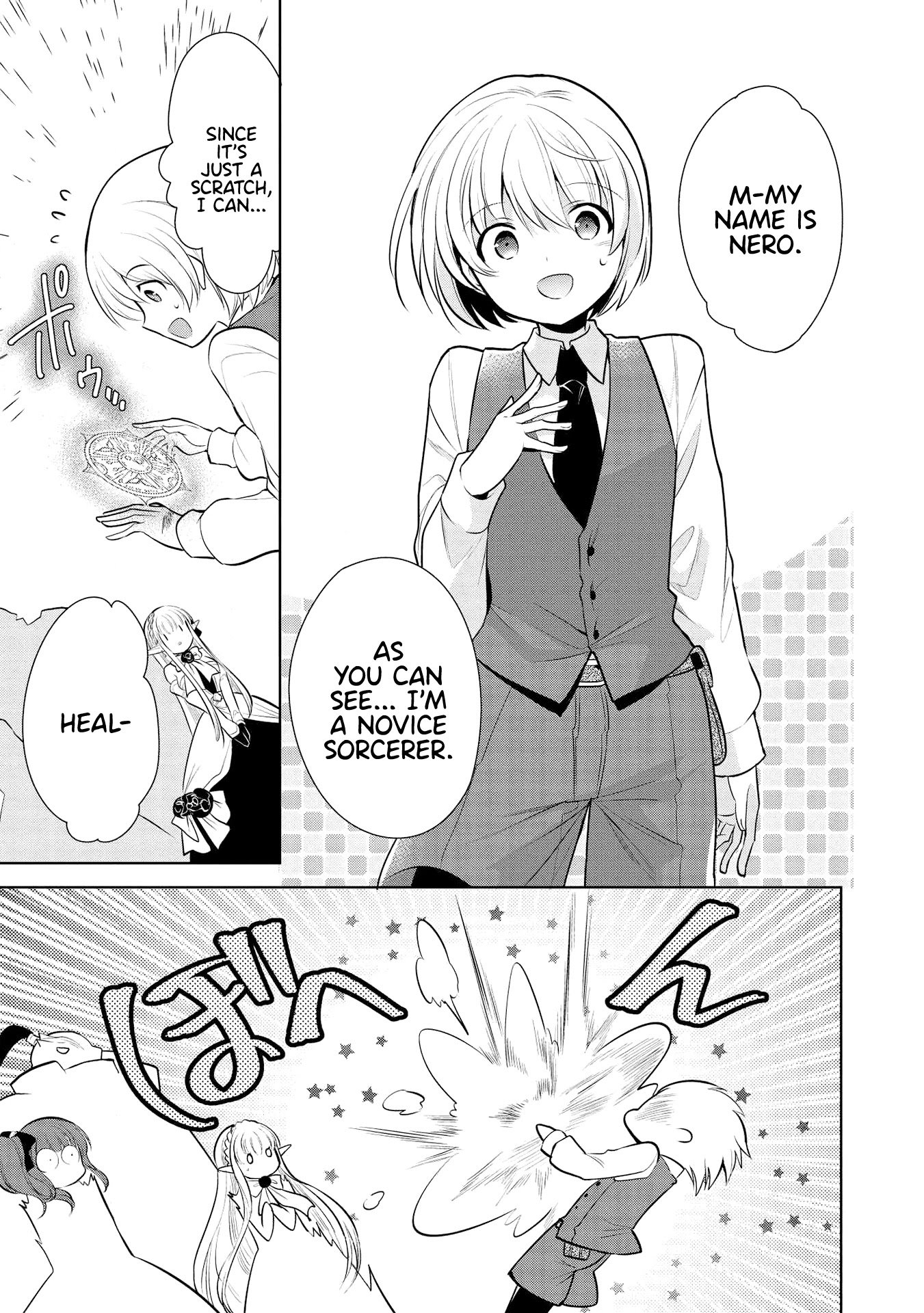 Maou no Ore ga Dorei Elf wo Yome ni Shitanda ga, Dou Medereba Ii? chapter 28 page 17