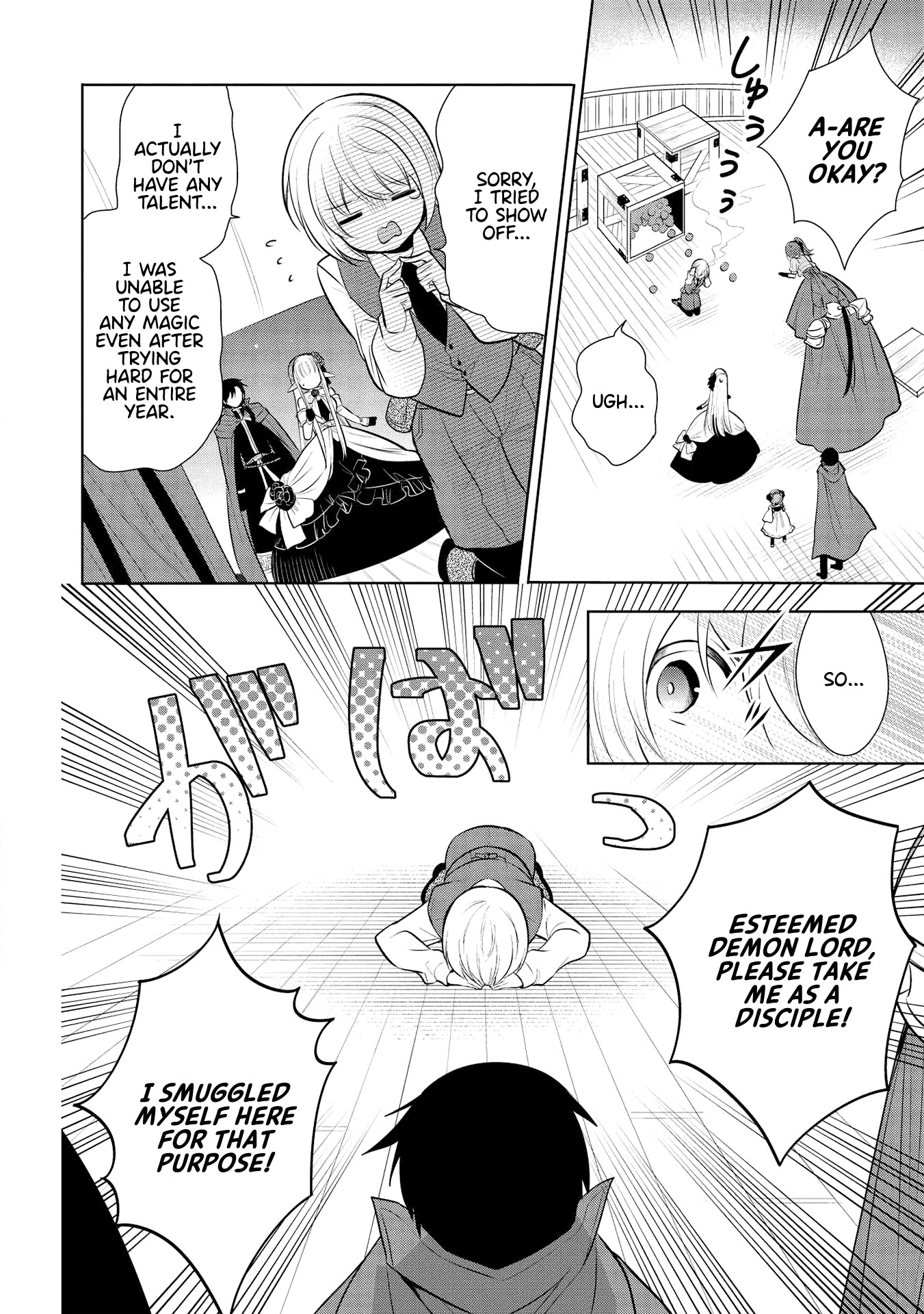 Maou no Ore ga Dorei Elf wo Yome ni Shitanda ga, Dou Medereba Ii? chapter 28 page 18