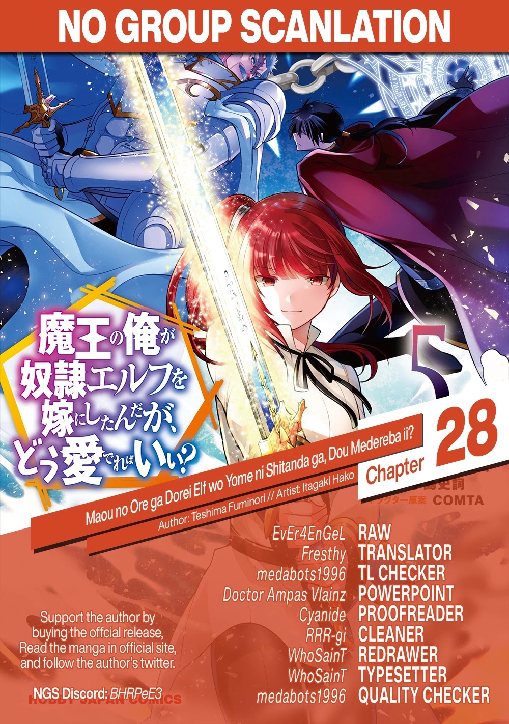Maou no Ore ga Dorei Elf wo Yome ni Shitanda ga, Dou Medereba Ii? chapter 28 page 32