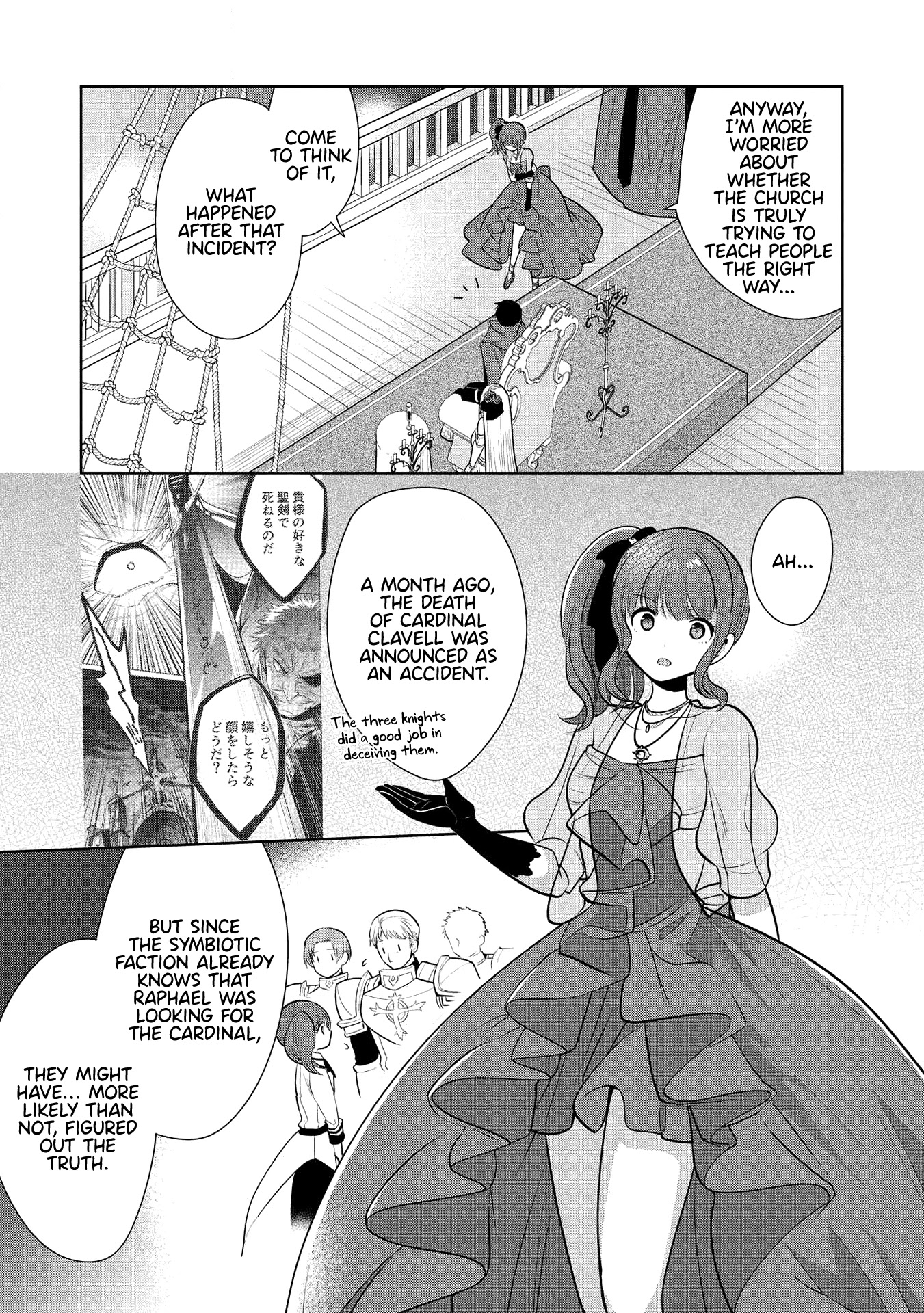 Maou no Ore ga Dorei Elf wo Yome ni Shitanda ga, Dou Medereba Ii? chapter 28 page 5