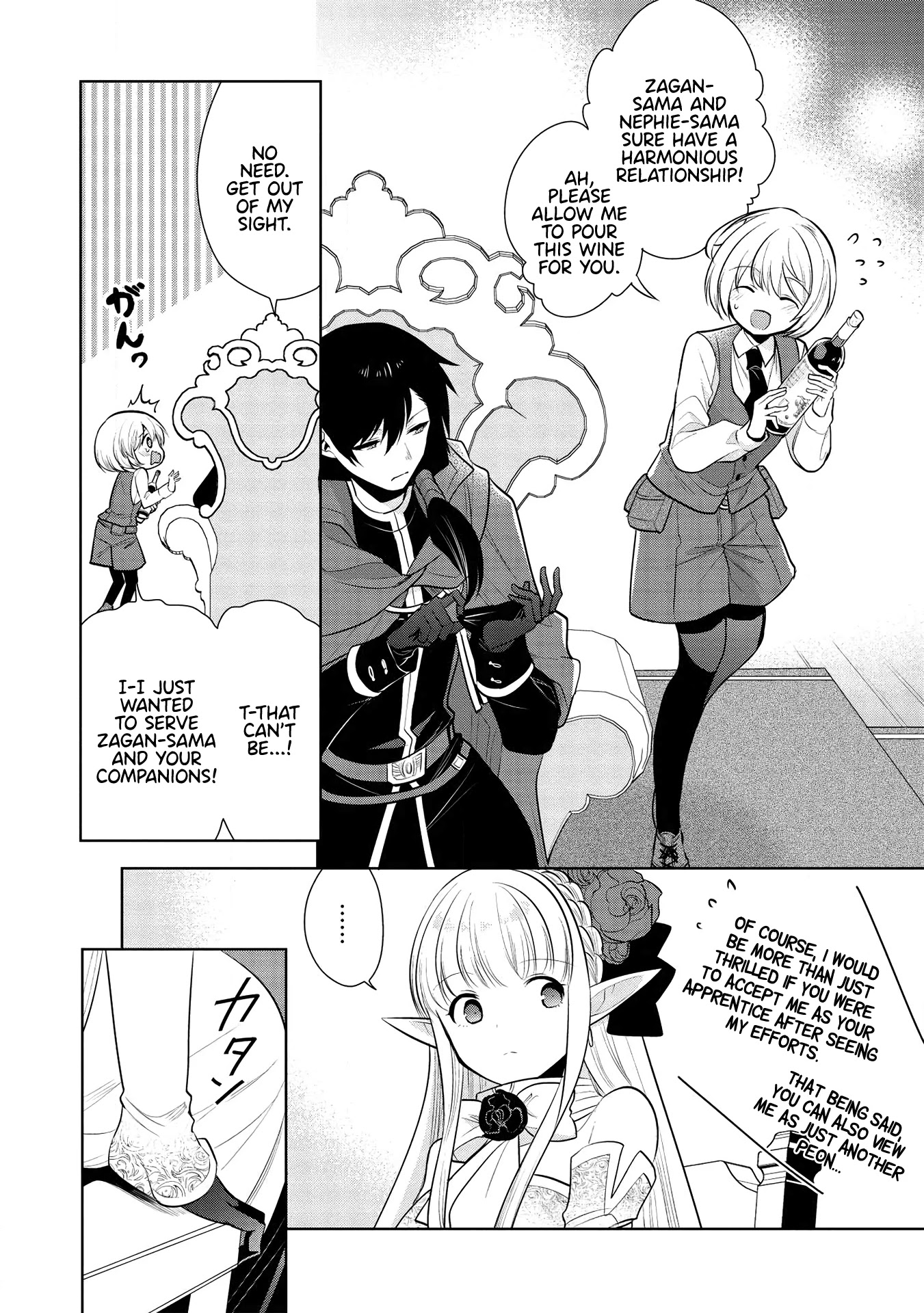 Maou no Ore ga Dorei Elf wo Yome ni Shitanda ga, Dou Medereba Ii? chapter 29 page 15