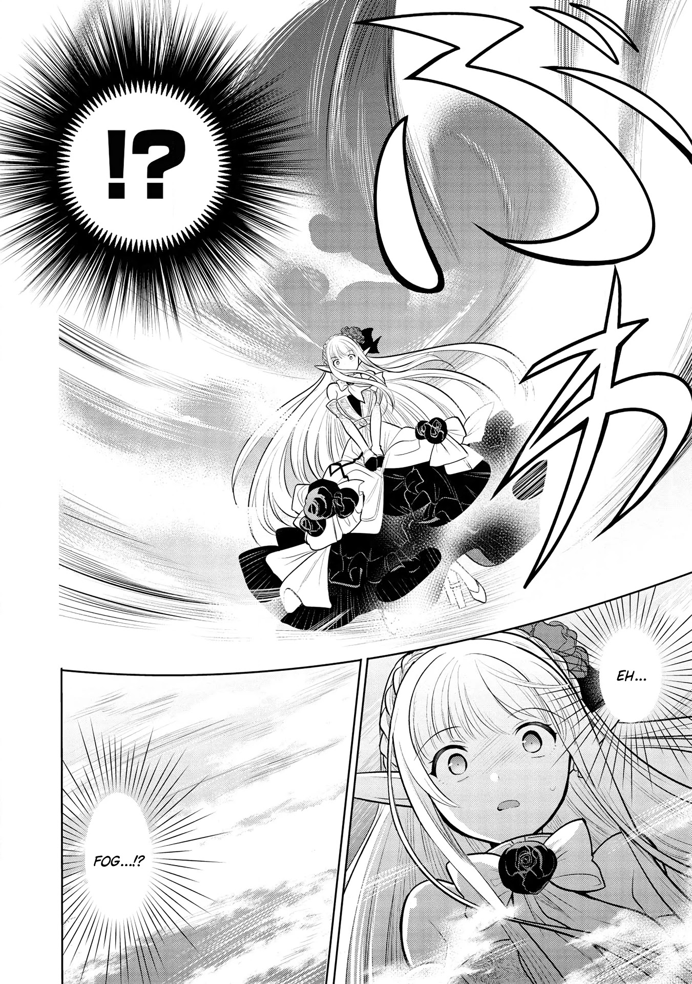 Maou no Ore ga Dorei Elf wo Yome ni Shitanda ga, Dou Medereba Ii? chapter 29 page 17