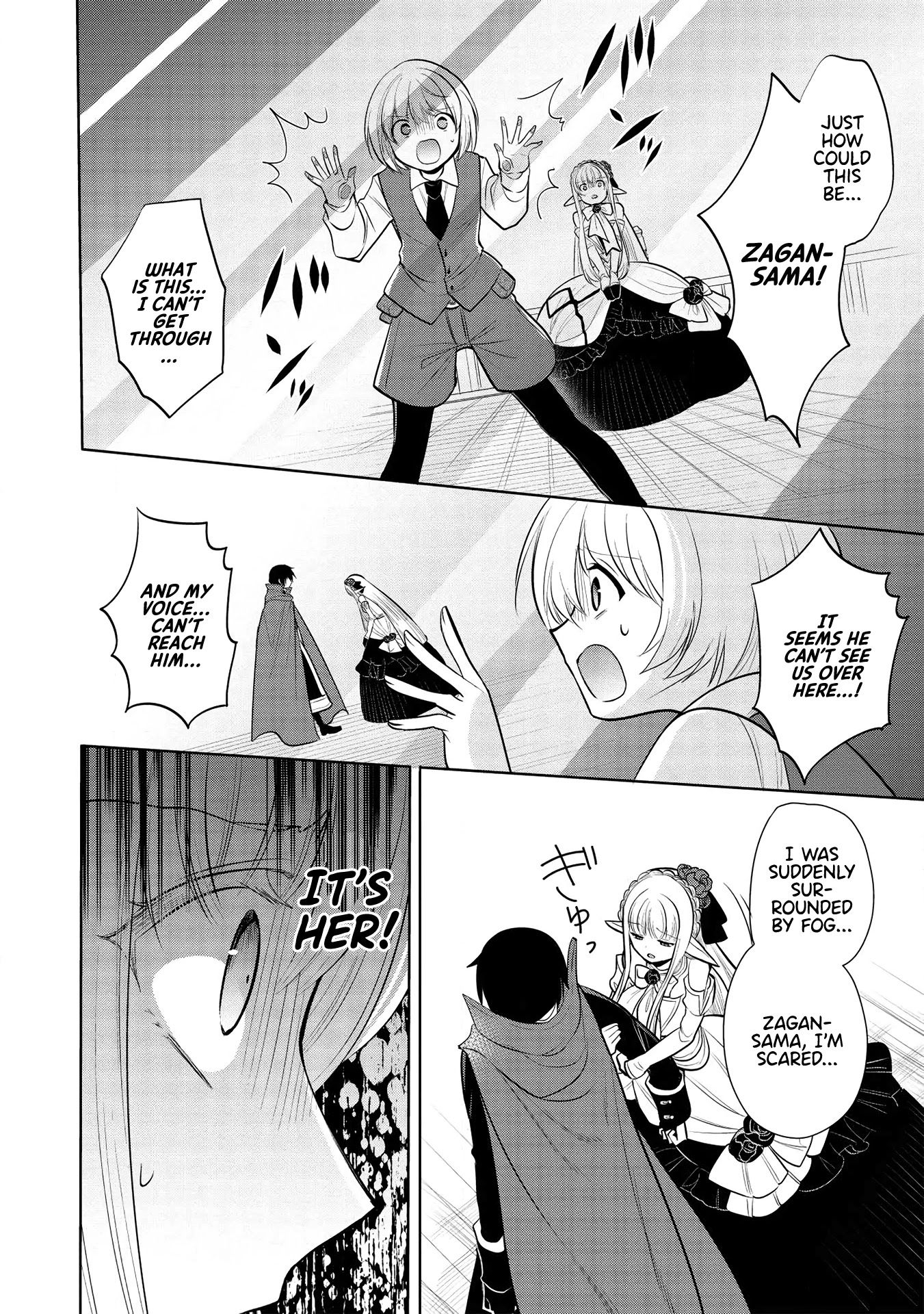 Maou no Ore ga Dorei Elf wo Yome ni Shitanda ga, Dou Medereba Ii? chapter 29 page 23