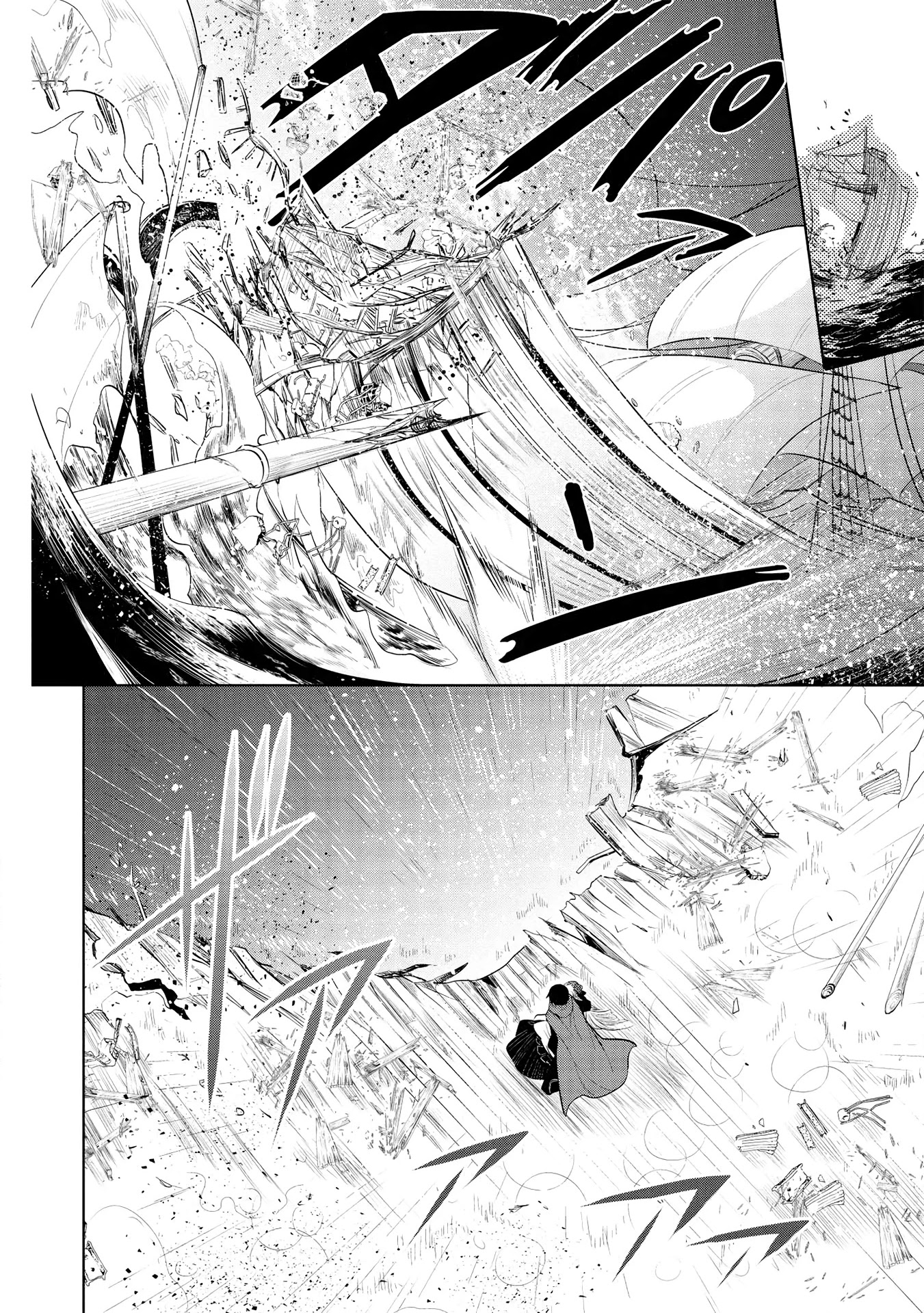 Maou no Ore ga Dorei Elf wo Yome ni Shitanda ga, Dou Medereba Ii? chapter 29 page 34