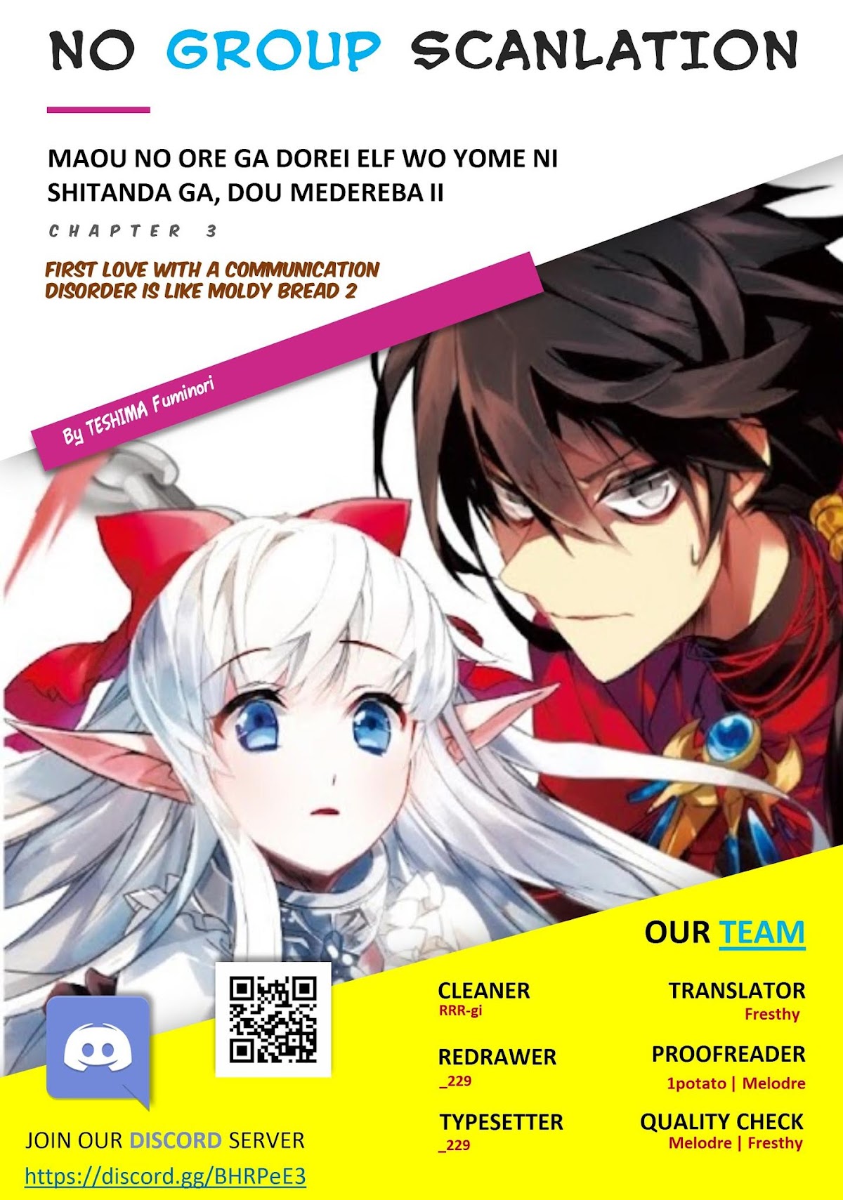 Maou no Ore ga Dorei Elf wo Yome ni Shitanda ga, Dou Medereba Ii? chapter 3 page 22