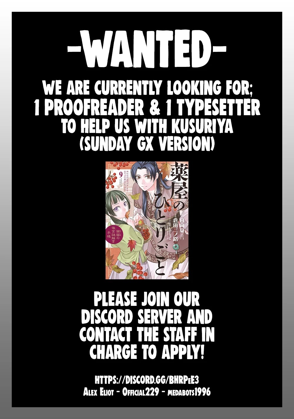 Maou no Ore ga Dorei Elf wo Yome ni Shitanda ga, Dou Medereba Ii? chapter 30 page 1