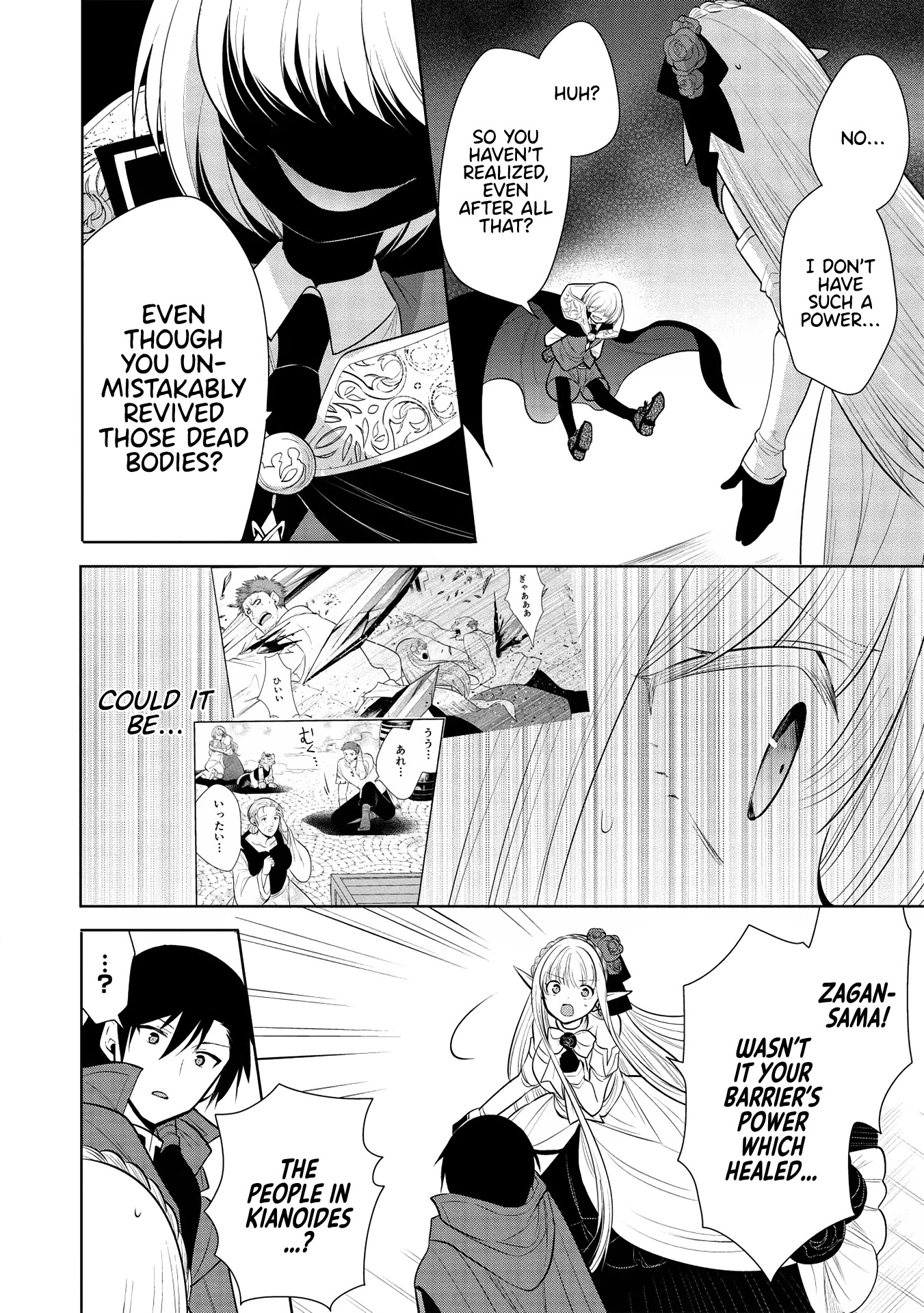Maou no Ore ga Dorei Elf wo Yome ni Shitanda ga, Dou Medereba Ii? chapter 30 page 25