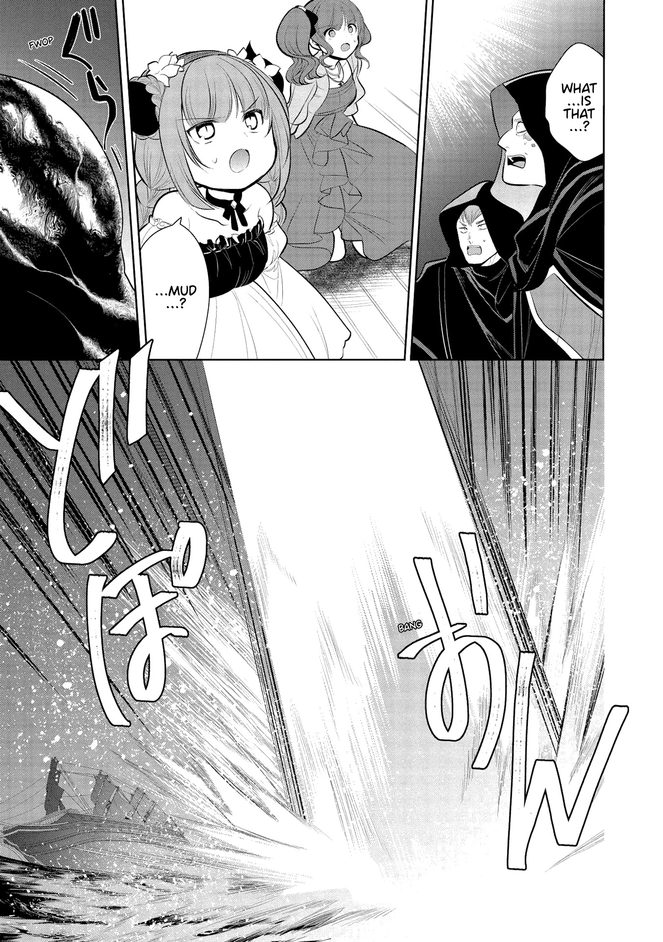 Maou no Ore ga Dorei Elf wo Yome ni Shitanda ga, Dou Medereba Ii? chapter 31 page 14