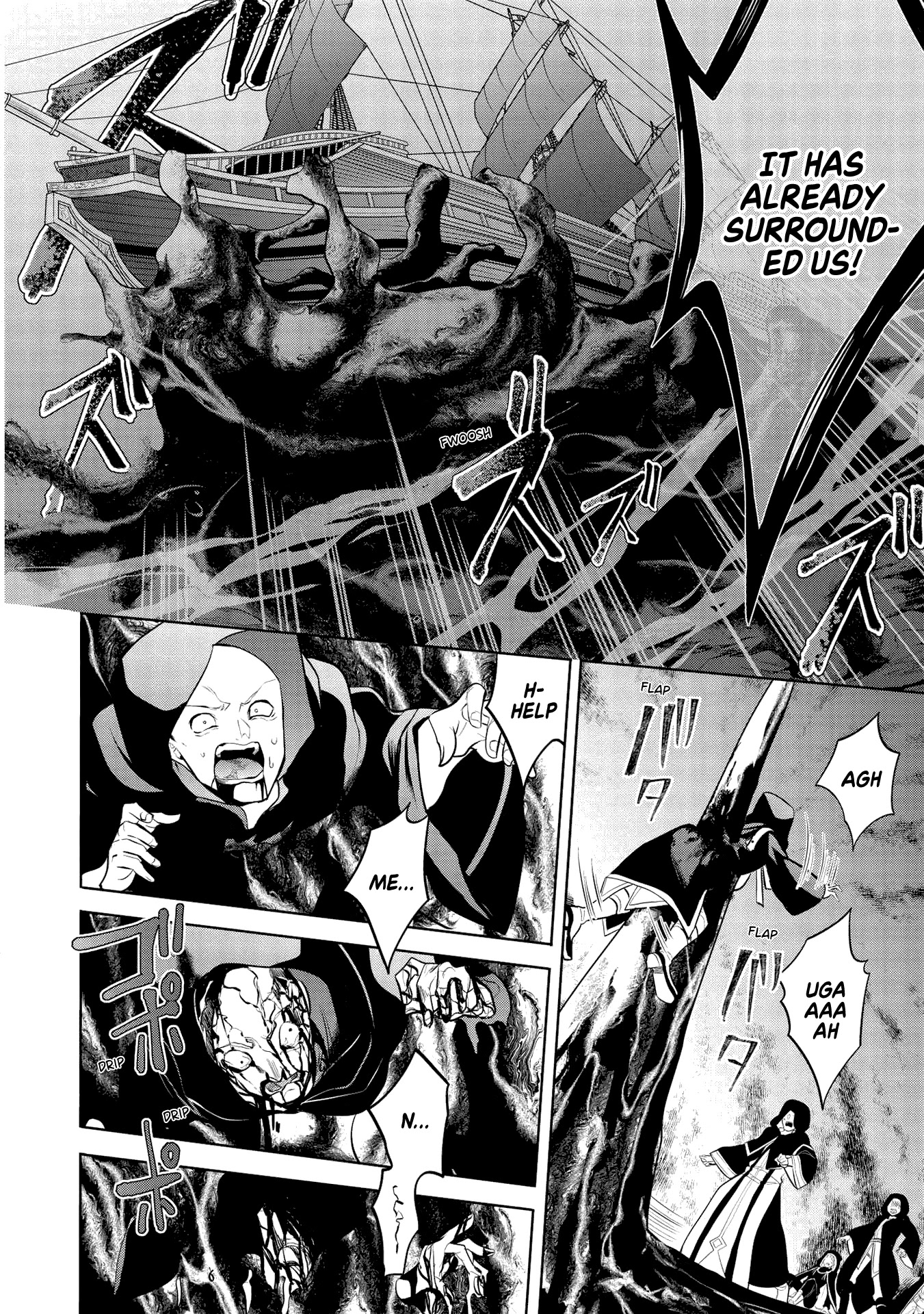 Maou no Ore ga Dorei Elf wo Yome ni Shitanda ga, Dou Medereba Ii? chapter 31 page 17