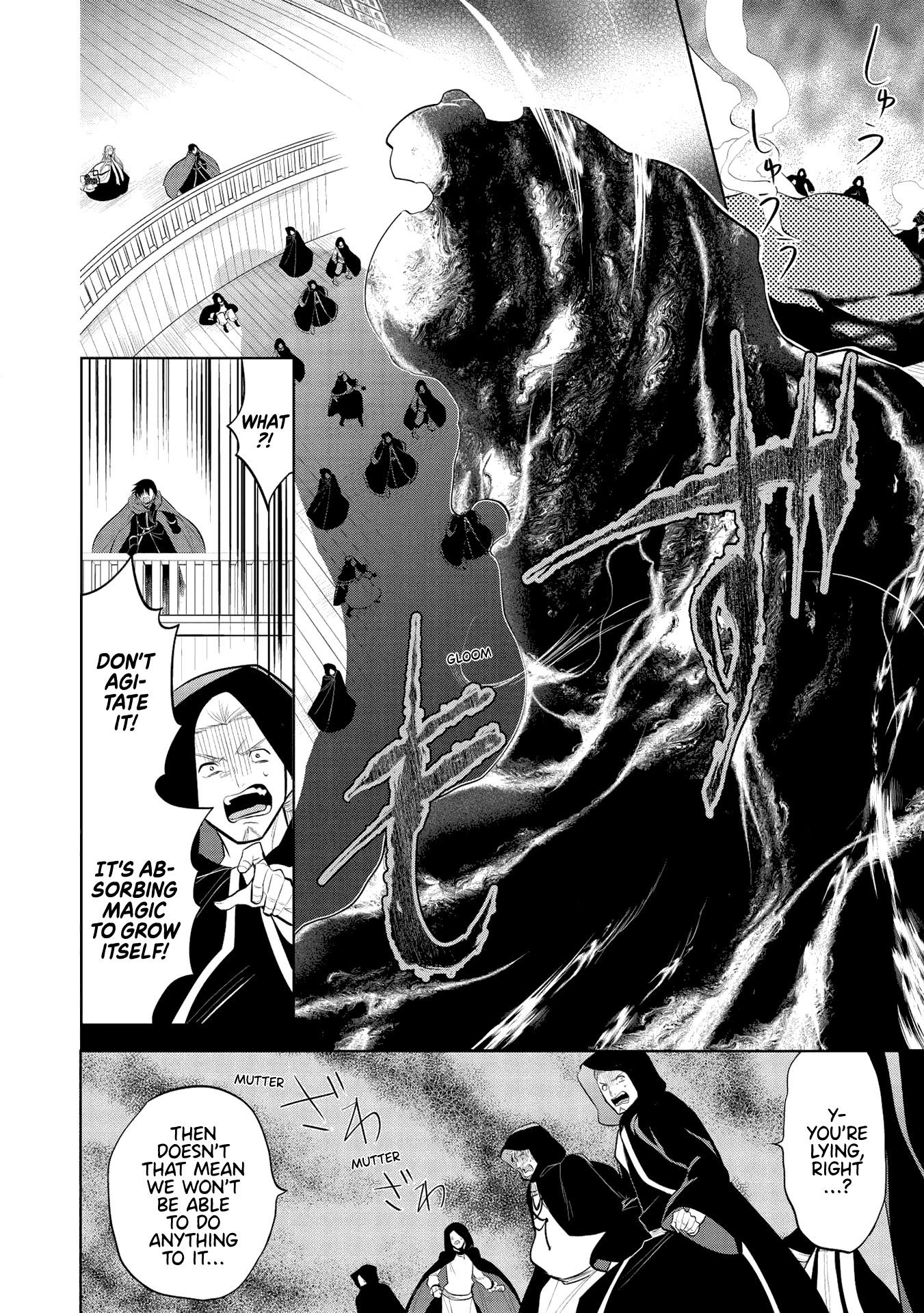 Maou no Ore ga Dorei Elf wo Yome ni Shitanda ga, Dou Medereba Ii? chapter 31 page 19