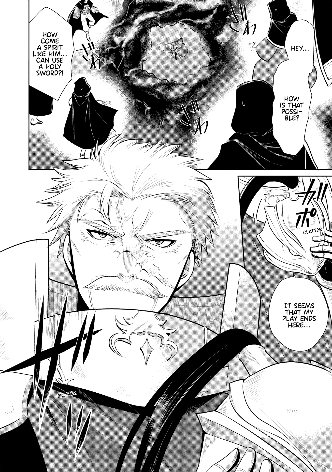 Maou no Ore ga Dorei Elf wo Yome ni Shitanda ga, Dou Medereba Ii? chapter 31 page 27